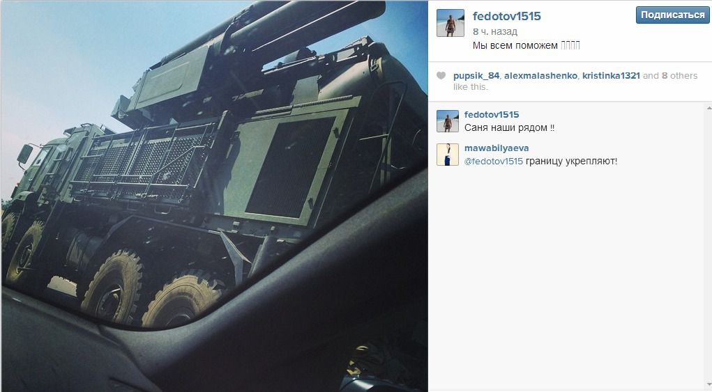 Як рухався конвой Путіна: в Instagram потрапила навіть ракетна установка. Відео, фото. Гуманітарний конвой Путіна продовжував рух з Москви на Донбас весь четвер.