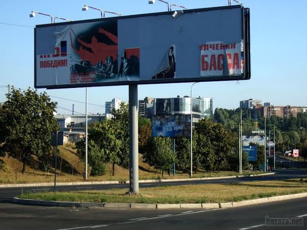 У Донецьку зірвали рекламу «ДНР». У Донецьку на Маріупольській розвилці обірвали всю рекламу з символікою терористичної організації «ДНР».