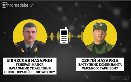Рідний брат заступника керівника АТО - російський військовий. Знайомтесь, це - Генерал В'ячеслав Назаркін - заступник керівника АТО. Його рідний брат - російський військовий. 