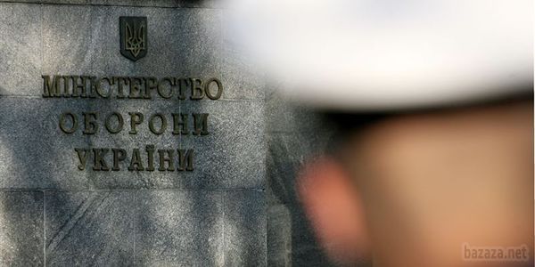 Перший заступник міністра оборони України подав у відставку
