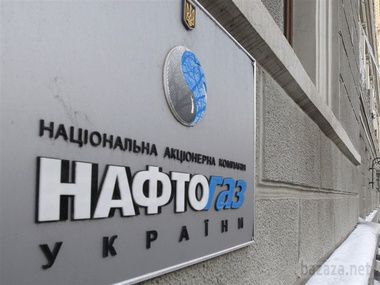 "Нафтогаз" готовий оплатити "Газпрому" борг за газ до рішення арбітражного суду за своєю формулою. "Нафтогаз" хоче платити "Газпрому", ґрунтуючись на цінах на європейських газових біржах.