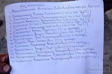 15 звільнених з полону українських солдат повернулися в Дніпропетровськ. О 23.00 в Дніпропетровськ з Донецька привезли 15 звільнених з полону українських солдат, двоє з них поранені.