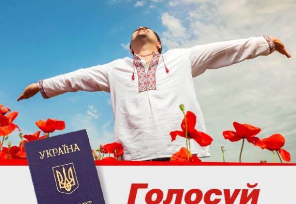 Будьте пильні, не дайте старим вовкам обдурити вас овечими шкурками. Одягнув вишиванку, почепив прапорець на авто, сфотографувався у Броварах у камуфляжі на тлі палаючої копиці сіна, розмістив на фейсбуці, з підписом: "Був у АТО. Це пекло! Порошенко не має права кидати наших хлопців під танки". 