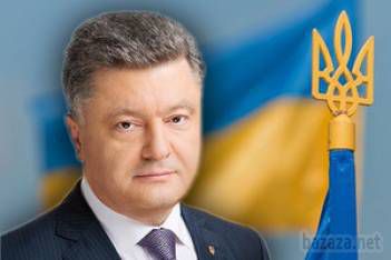 Порошенко підписав закон про санкції. Президент України Петро Порошенко в середу підписав закон України "Про санкції".