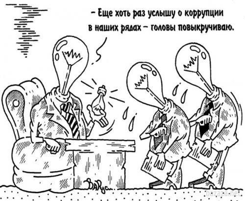 Foreign Policy: Старі схеми і раніше, працюють - Україну грабують нові януковичі. Захід підтримує корупцію в Україні, дозволяючи виводити крадені гроші в офшори, пише американський журнал.