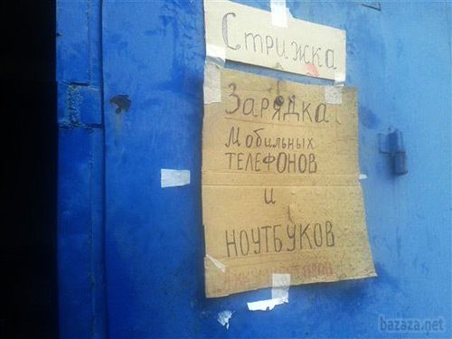 Обстановка в Луганську. День 56 (11.09.14). Ніч з 10 на 11 вересня в Луганську пройшла спокійно. Вранці в місті було тихо.