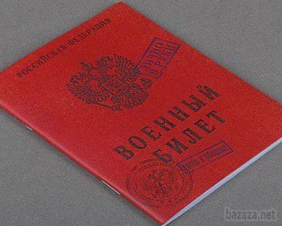 У Росії на Далекому Сході чоловікам приходять повістки. Чоловікам в Хабаровську, Комсомольську-на-Амурі, Амурської області і Примор'ї приходять повістки з військкоматів з вимогою з'явитися. У прибулих забирають військові квитки і відправляють на «перепідготовку». 