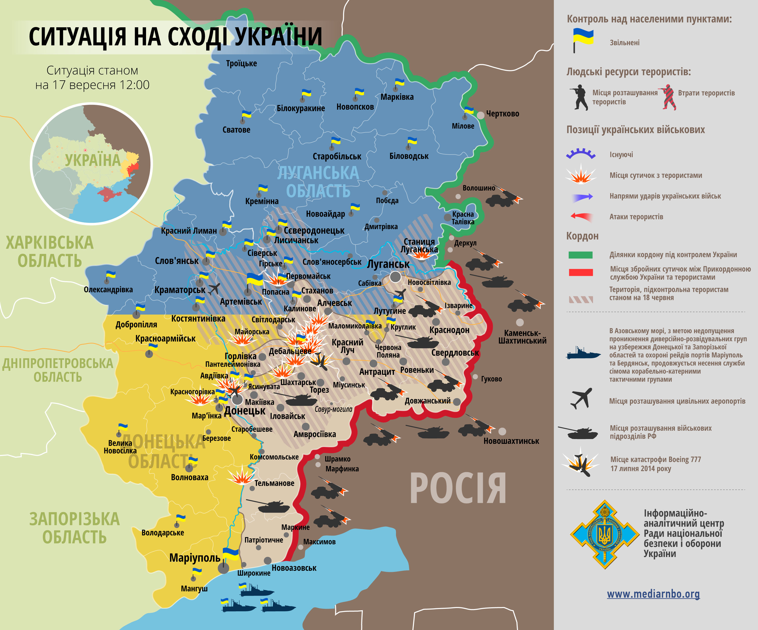 Карта АТО станом на 17 вересня. Ситуація на сході країни станом на 12:00 17 вересня 2014 року за даними РНБО України.