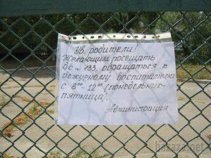Обстановка в Луганську. День 63 (18.09.14). Постраждав другий під'їзд будинку за адресою кв. Героїв Сталінграда 2. Користувач соцмережі зазначає, що дім постраждав по правій стороні до 9 поверху. 