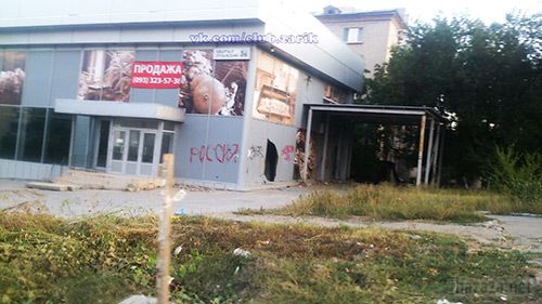 Луганськ зруйнований. Частина 49. Фото. 19.09.2014 (регулярно оновлюється). Станом на ранок 19 вересня у Луганську спокійно. Ніч пройшла тихо. У місті зберігаються проблеми зі зв'язком, електроенергією, водою і продуктами.