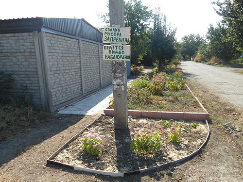 Луганськ зруйнований. Фото. 21.09.2014. Станом на ранок 21 вересня в Луганську спокійно. Ніч пройшла тихо. В місті ще зберігаються проблеми зі зв'язком, електроенергією, водою.