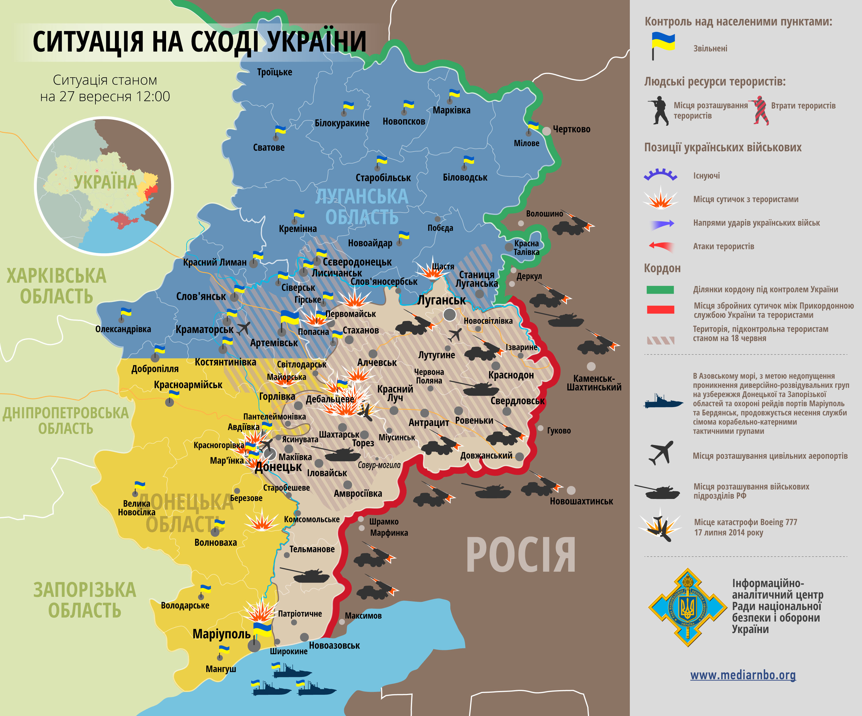 Карта АТО станом на 27 вересня. Ситуація на сході країни станом на 12:00 27 вересня 2014 року за даними РНБО України.