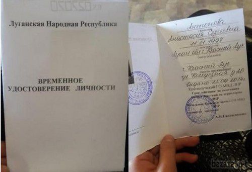 У ЛНР почали видавати «паспорта». У соціальних мережах з'явилися фотографії так званого «тимчасового посвідчення особистості» видається терористичною організацією «ЛНР», щасливою власницею якого є мешканка Красного Луча Анастасія Антонова, 1997 року народження.