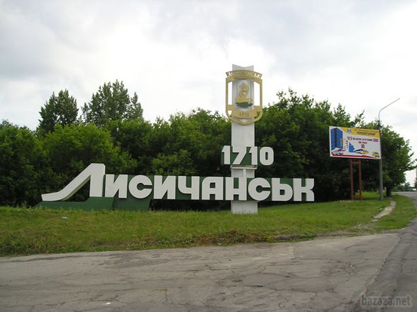 В'їзд в Лисичанськ закрили за кандидатів-гастролерів. Стало відомо чому перекрили в'їзд у місто Лисичанськ Луганської області. 
