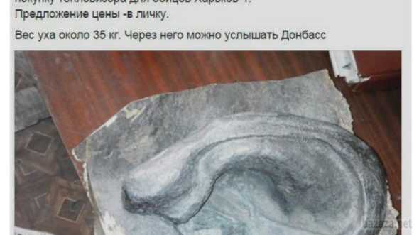 Ленін в Харкові: відлуння падіння. Харківський пам'ятник Леніну, який публічно скинули з п'єдесталу, не знає спокою.