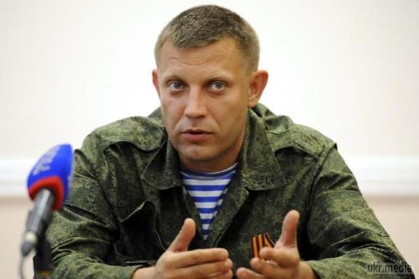 "Прем'єр ДНР" Захарченко подає у відставку, щоб "уникнути зради". Так званий прем'єр-міністр "ДНР" Олександр Захарченко повідомив, що написав заяву про відставку. 