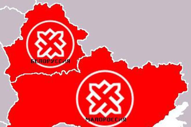 Російські фашисти готуються до поділу Білорусі. Російські неонацистські організації, які дотримуються ідеї фашизму, звернулися до своїх прихильників із закликом готуватися до підриву територіальної цілісності Республіки Білорусь.