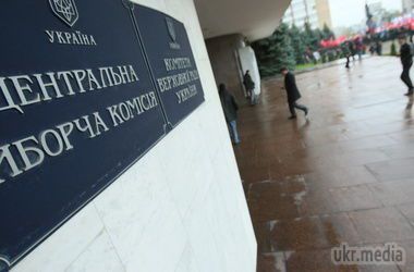 У виборчій гонці міняються фаворити – політолог. Напередодні виборів зростають симпатії виборців до сил, які на старті виборчої кампанії не були фаворитами.