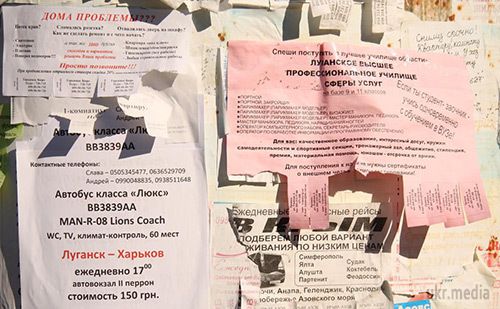 Луганськ сьогодні. Фото. 14 жовтня. За станом на ранок 13 жовтня в Луганську спокійно. В місті ще зберігаються проблеми з водою та електрикою.