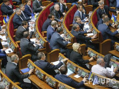Турчинов закрив засідання Ради через відсутність депутатів у сесійній залі. Спікер парламенту Олександр Турчинов зазначив, що проведе консультації з керівниками фракцій щодо проведення позачергового засідання парламенту "в нормальних умовах".