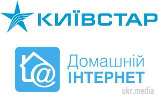 У Луганську заборонили інтернет від «Київстар». Як розповів один з мешканців Луганська, інтернет від «Київстар» працювати не буде. 
