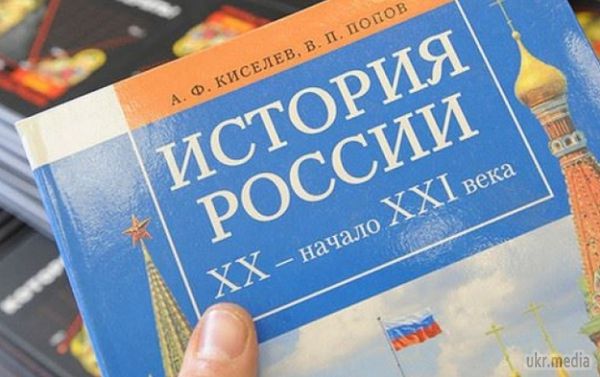 У ДНР отримали російські підручники. У ДНР привезли підручники з РФ. «Керівництво» республіки вважає, що це дуже важливий аспект гуманітарної допомоги, який допоможе реалізувати проект «Школи Москви - школам Донбасу».