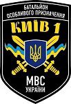 Пред'явіть документи! Хто вас може зупинити на вулиці?. Напередодні виборів, МВС посилило патрулювання вулиць добровольчими загонами.