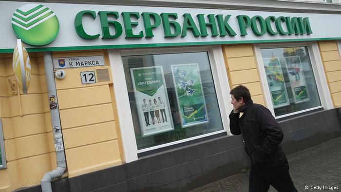 Російські банки оскаржують європейські санкції в суді ЄС. "Сбербанк", "ВТБ" і "ВЭБ" подали позови до cуду Європейського Союзу в Люксембурзі з вимогою скасувати введені проти них секторальні санкції.