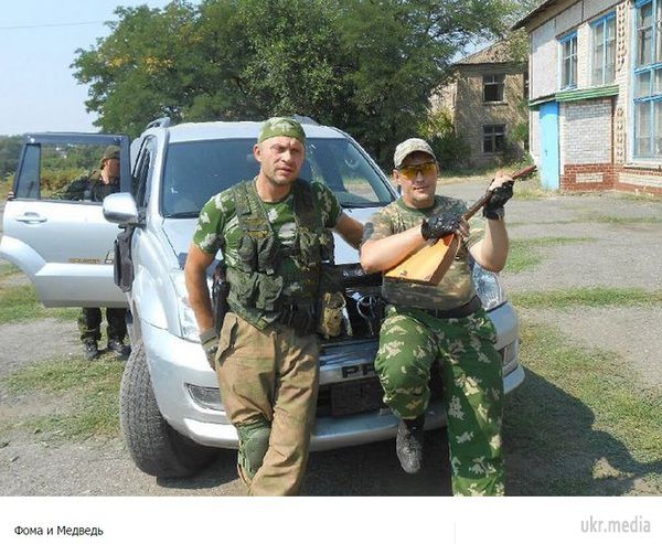Терроморди - фотографії і позивні бойовиків  ДНР/ЛНР. Терористи з загону так званої стрелковского угруповання, з дуже звучними поганяло - Фома, Ведмідь,  Привид,  Скіф, Перс, Місцевий, Доцент (убитий в серпні), Абдула,  Дінго (убитий в серпні),........