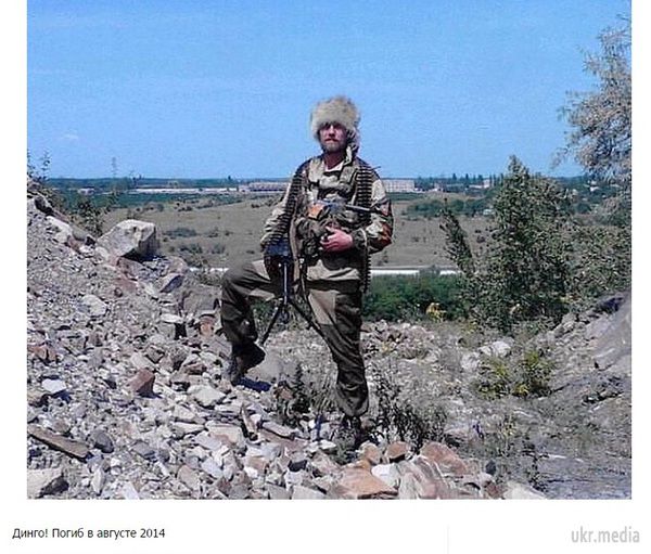 Терроморди - фотографії і позивні бойовиків  ДНР/ЛНР. Терористи з загону так званої стрелковского угруповання, з дуже звучними поганяло - Фома, Ведмідь,  Привид,  Скіф, Перс, Місцевий, Доцент (убитий в серпні), Абдула,  Дінго (убитий в серпні),........