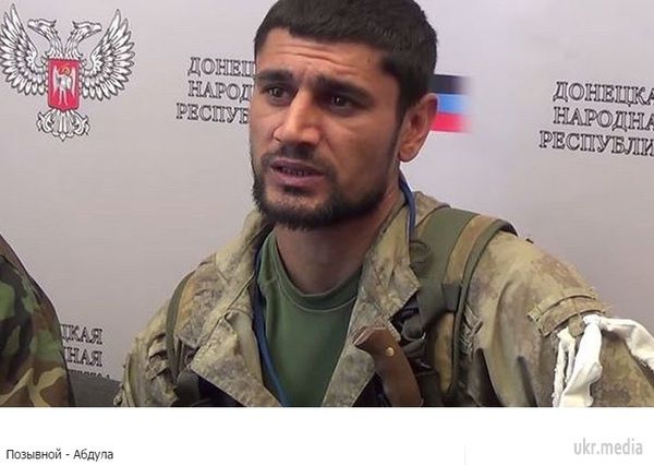 Терроморди - фотографії і позивні бойовиків  ДНР/ЛНР. Терористи з загону так званої стрелковского угруповання, з дуже звучними поганяло - Фома, Ведмідь,  Привид,  Скіф, Перс, Місцевий, Доцент (убитий в серпні), Абдула,  Дінго (убитий в серпні),........