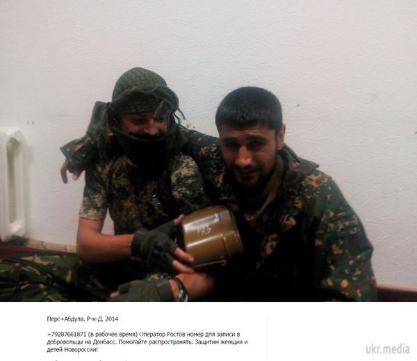 Терроморди - фотографії і позивні бойовиків  ДНР/ЛНР. Терористи з загону так званої стрелковского угруповання, з дуже звучними поганяло - Фома, Ведмідь,  Привид,  Скіф, Перс, Місцевий, Доцент (убитий в серпні), Абдула,  Дінго (убитий в серпні),........