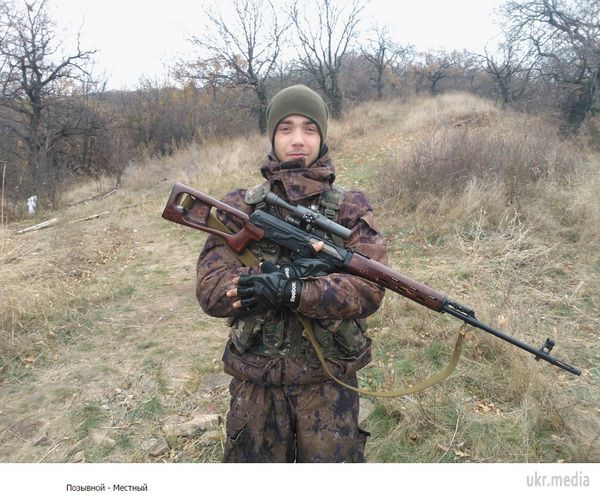 Терроморди - фотографії і позивні бойовиків  ДНР/ЛНР. Терористи з загону так званої стрелковского угруповання, з дуже звучними поганяло - Фома, Ведмідь,  Привид,  Скіф, Перс, Місцевий, Доцент (убитий в серпні), Абдула,  Дінго (убитий в серпні),........