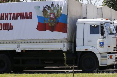 Україна отримала від Росії ноту про четвертий гумконвой. Російське звернення розглядає МЗС