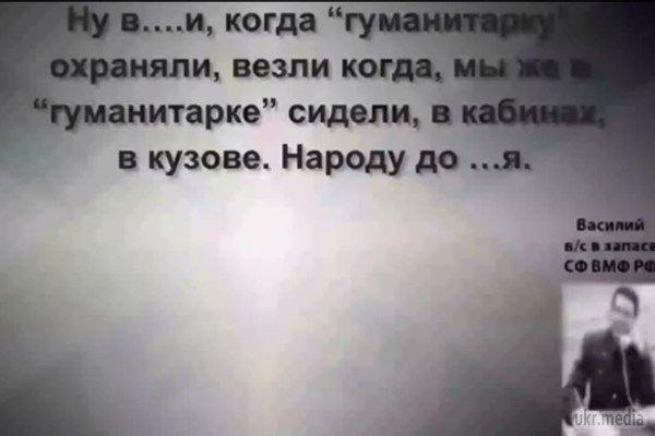 Хто ж зізнається, що наших там 2000 полягло? - перехоплення розмови військових РФ. Російська правозахисниця, творець групи "Вантаж-200 з України в Росію" Олена Васильєва опублікувала перехоплення розмови російських військових