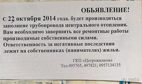 Веселі історії про Луганськ (з картинками). Бутафорський Луганськ. Країна, придумана кимось для чиїхось ігор. Театр, в якому актори вірять в реальність того, що відбувається на сцені. 
