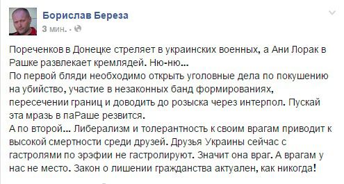Стрілянина Пореченкова у донецькому аеропорту: головні подробиці скандалу. Російський актор Михайло Пореченков 30 жовтня в компанії терористів "ДНР" обстріляв з кулемета позиції українських військовослужбовців, які тримають оборону аеропорту Донецька.