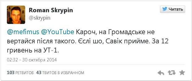 "Маленька зарплата Найєма" підірвала інтернет: журналісту нагадали, що Рада - не парк розваг. Заяву журналіста Мустафи Найєма про депутатську зарплату, на яку "в Києві неможливо прожити", викликало широкий резонанс в соціальних мережах.