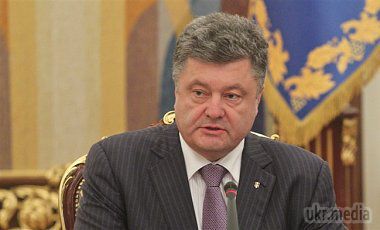 Україна може посилити економічний режим бойовикам - Порошенко. Президент зазначив, що Україна несе надзвичайно важкий економічний тягар, поставляючи газ і електроенергію в окуповані Донецьк і Луганськ