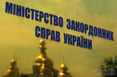 МЗС України викликало "на килим" посла Сербії. Сербській стороні роз'яснили позицію України щодо участі так званих "спостерігачів" від сербських політичних партій у виборах бойовиків