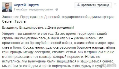 Тарута: Я не бачу сенсу утримувати донецький аеропорт. Екс-губернатор Донецької області, депутат Верховної Ради Сергій Тарута в ексклюзивному інтерв'ю 