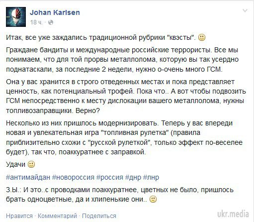 Партизани Донбасу замінували бензовози бойовиків. Українські ДРГ продовжують діяти в тилу російських терористів. На цей раз метою стали паливозаправники, якими доставляється пальне до військової техніки бойовиків. 