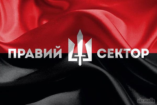 У РФ з'явилася первинка ''Правого сектора'' (ВІДЕО). Прихильники відомої української патріотичної організації "Правий сектор" з'явилися і в Росії.