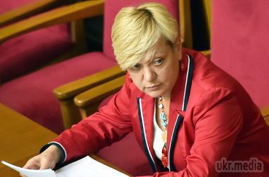 Гонтарєва заявила, що Україна не повернеться до фіксованого валютного курсу. За словами глави НБУ, українські банки шукатимуть "рівноважний рівень" валютного курсу в країні