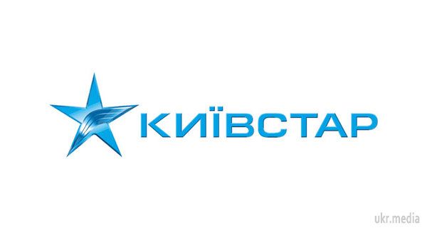 «Київстар» називає ціну за 3G-ліцензії економічно обґрунтованої. Компанія «Київстар» називає економічно обгрунтованою ціною за отримання ліцензії на надання послуг мобільного зв'язку третього покоління (3G-зв'язок) суму в 60-90 млн. доларів.
