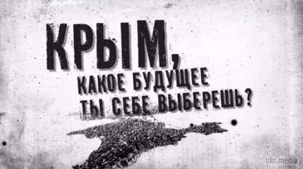 За обвал російської економіки відповість Крим - політолог. 