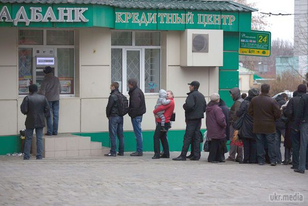 НБУ припинить діяльність у зоні АТО до 14 грудня. Рішенням РНБО на Донбасі де-факто вводиться військовий стан.