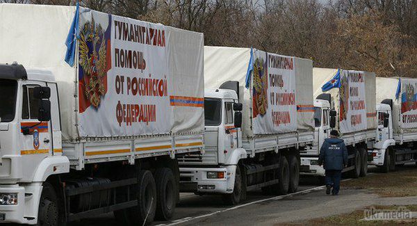 «Гуманітарний» конвой РФ вже в Луганську та Донецьку. Сьогодні вранці «гуманітарний конвой» РФ у складі 74 вантажівок перетнув кордон і в'їхав на територію України. 