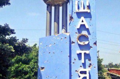 Місто Щастя знову обстрілюють бойовики. Працює артилерія. 18 листопада з 6:00 бойовики в черговий раз здійснили обстріл позицій українських військовослужбовців в районі міста Щастя Луганської області. 