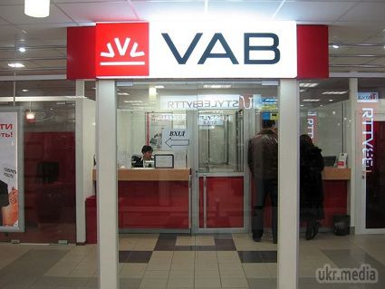 VAB Банк НБУ відніс до категорії неплатоспроможних. Національний банк України (НБУ) відніс Віейбі Банк (VAB Банк, Київ) до категорії неплатоспроможних, повідомляється в прес-релізі НБУ.